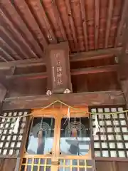 神炊館神社(福島県)