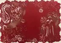 田村神社の御朱印