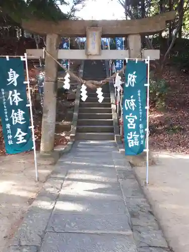 滑川神社 - 仕事と子どもの守り神の鳥居