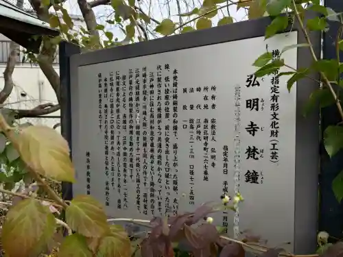 弘明寺の{uncategorized: "未分類", other: "その他", undefined: "問題あり", building: "その他建物", grave: "お墓", sacred_gate: "鳥居", guardian: "狛犬", statue: "像", buddha: "仏像", history: "歴史", nature: "自然", garden: "庭園", animal: "動物", pagoda: "塔", temizu: "手水舎", mountain_gate: "山門・神門", sanctuary: "本殿・本堂", subordinate: "末社・摂社", art: "芸術", scenery: "景色", jizo: "地蔵", ema: "絵馬", goshuin: "御朱印", omikuji: "おみくじ", items: "授与品その他", amulet: "お守り", goshuincho: "御朱印帳", eats: "食事", festival: "お祭り", votive_dance: "神楽", shichigosan: "七五三参", wedding: "結婚式", experience: "体験その他", initially: "初詣", around: "周辺", anti_infection: "感染症対策"}