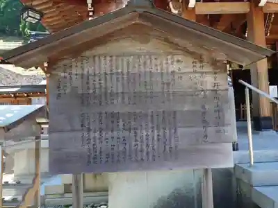 丹生川上神社（上社）(奈良県)