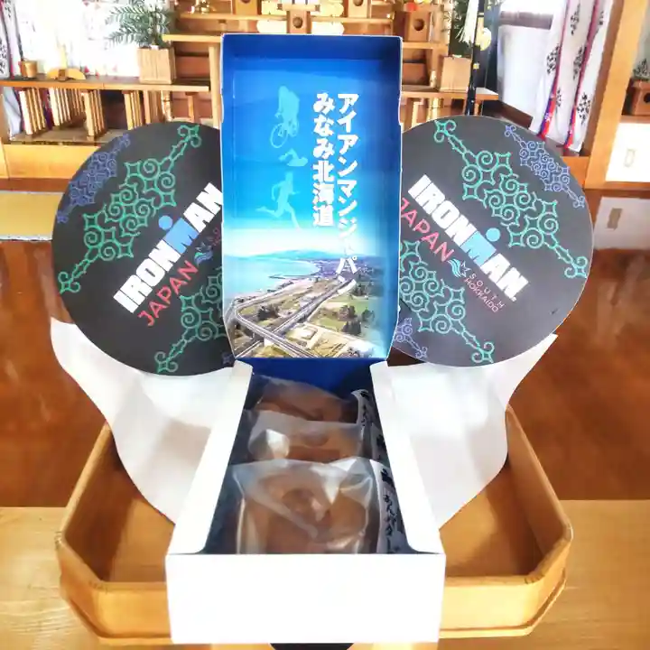 七重浜海津見神社(北海道)