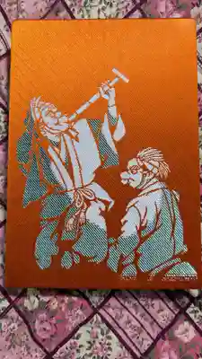 咲前神社(群馬県)