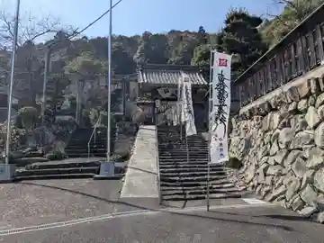 常光寺(岐阜県)