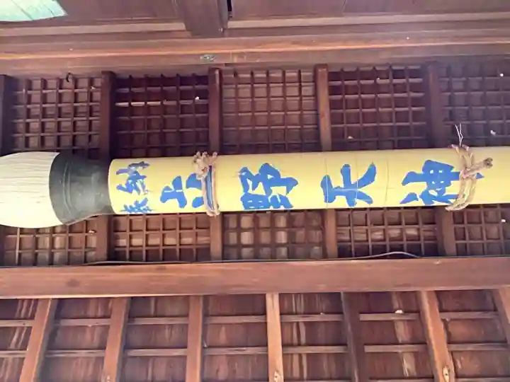 立野神社(愛知県)