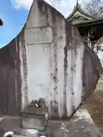 梅岩寺(東京都)