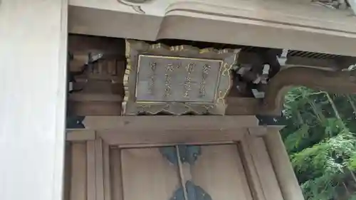 正法寺(滋賀県)