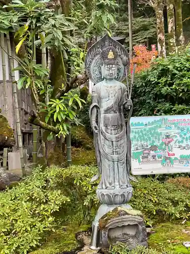 大渕寺(埼玉県)