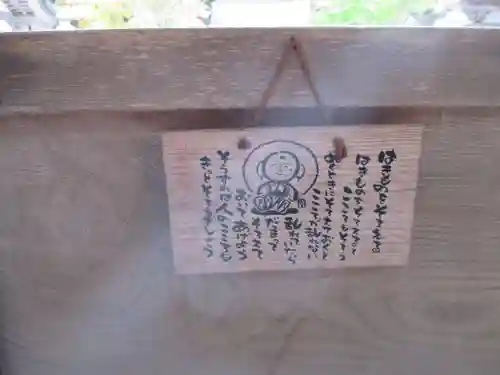 延暦寺四季講堂(元三大師堂)(滋賀県)