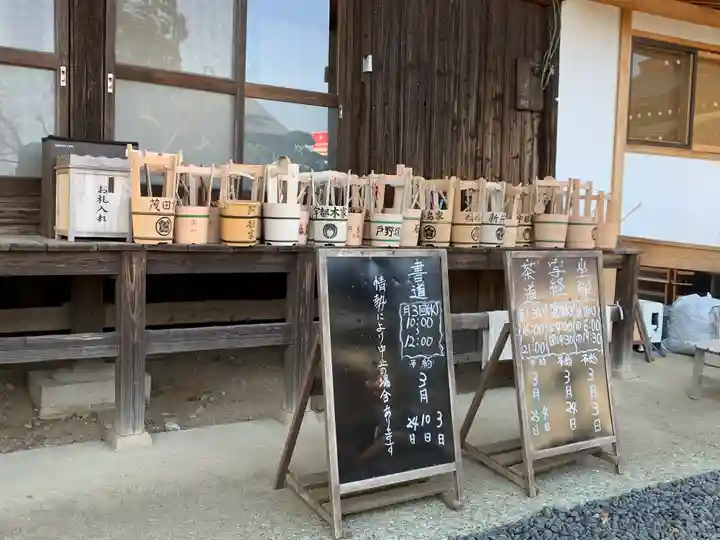 光明寺のその他建物