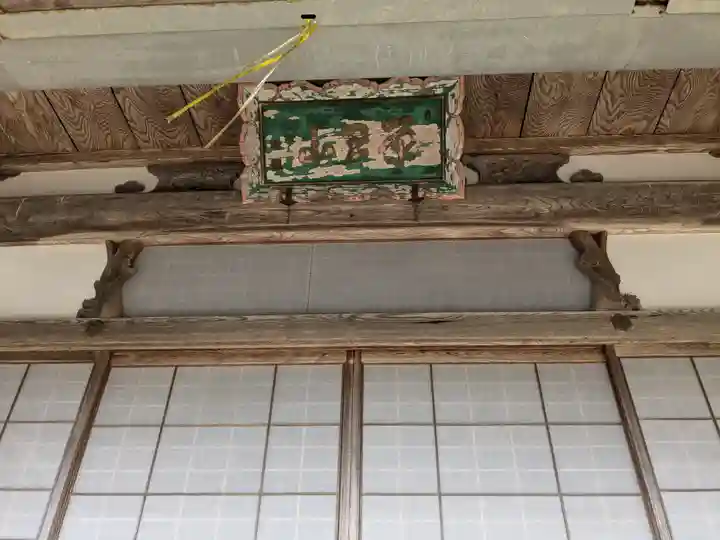 妙立寺(京都府)