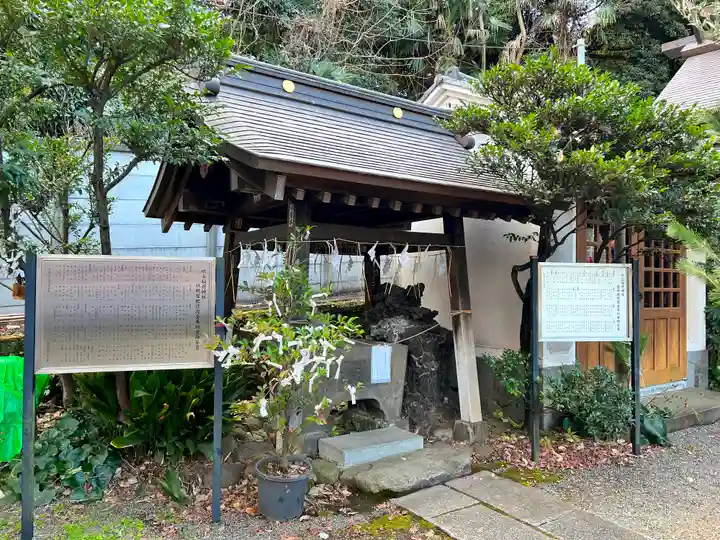 吹上稲荷神社の手水舎