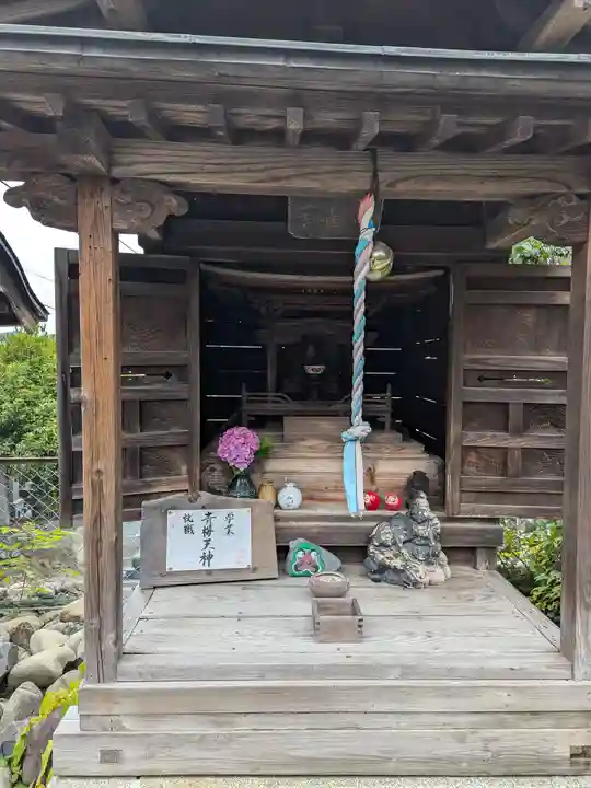 延命寺(東京都)