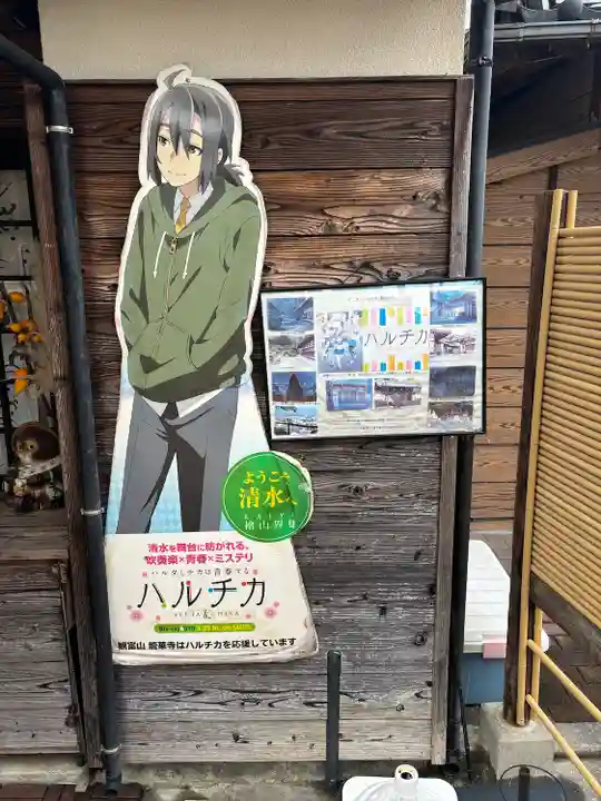 龍華寺(静岡県)