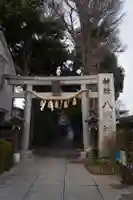 戸越八幡神社(東京都)
