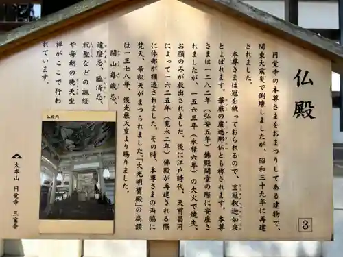 円覚寺(神奈川県)