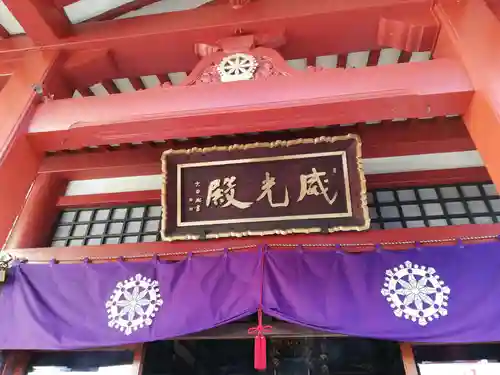 摩利支天 徳大寺の本殿・本堂