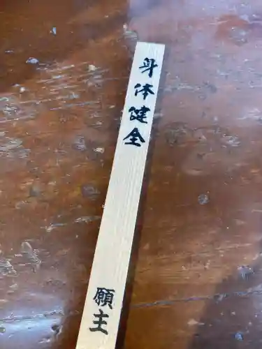 浅草寺(東京都)