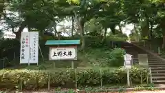 上野大佛の建物その他