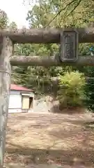 神明宮の鳥居