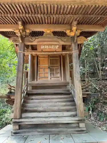 武蔵二宮 金鑚神社(埼玉県)