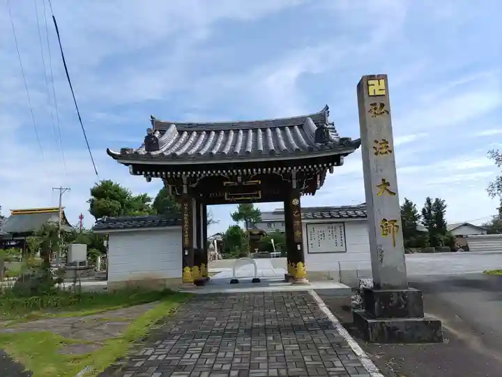乙津寺 (鏡島弘法)(岐阜県)