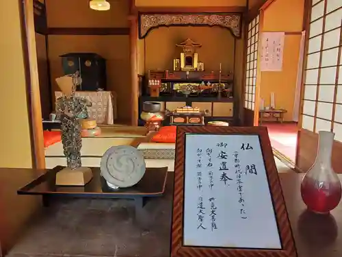 村雲御所瑞龍寺門跡のその他建物
