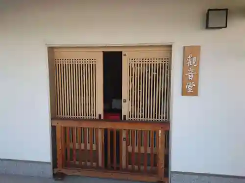 不動寺のその他建物