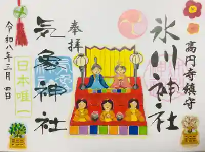 高円寺氷川神社(東京都)