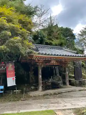 宝厳寺(滋賀県)