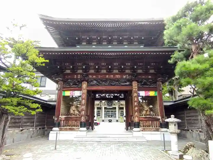 中央寺(北海道)
