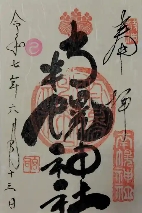 書き置き対応でした。