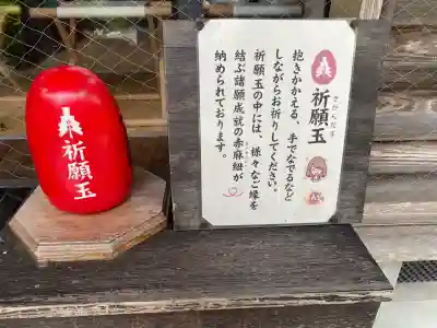 櫻井子安神社の{uncategorized: "未分類", other: "その他", undefined: "問題あり", building: "その他建物", grave: "お墓", sacred_gate: "鳥居", guardian: "狛犬", statue: "像", buddha: "仏像", history: "歴史", nature: "自然", garden: "庭園", animal: "動物", pagoda: "塔", temizu: "手水舎", mountain_gate: "山門・神門", sanctuary: "本殿・本堂", subordinate: "末社・摂社", art: "芸術", scenery: "景色", jizo: "地蔵", ema: "絵馬", goshuin: "御朱印", omikuji: "おみくじ", items: "授与品その他", amulet: "お守り", goshuincho: "御朱印帳", eats: "食事", festival: "お祭り", votive_dance: "神楽", shichigosan: "七五三参", wedding: "結婚式", experience: "体験その他", initially: "初詣", around: "周辺", anti_infection: "感染症対策"}