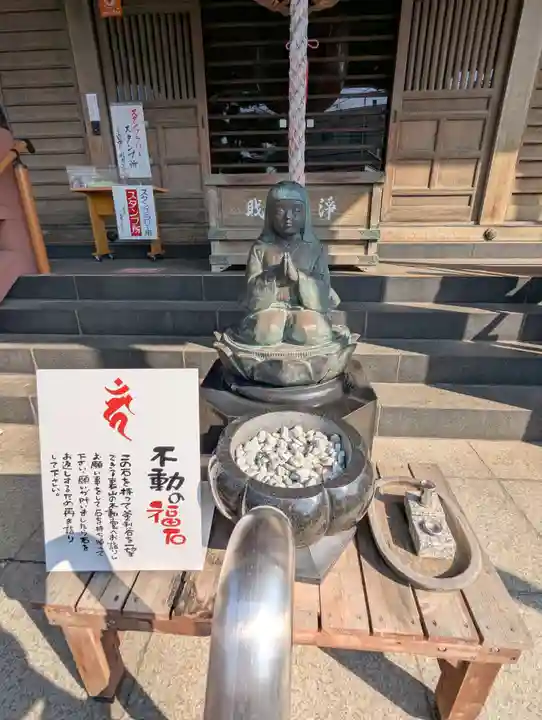 正法院(神奈川県)