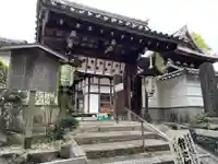 戒光寺(戒光律寺)(京都府)