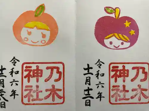 京都乃木神社(京都府)