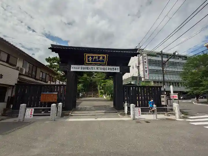 池上本門寺(東京都)