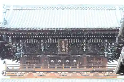 清凉寺(京都府)
