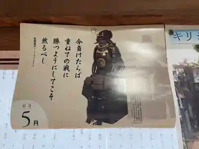 多聞寺のその他建物