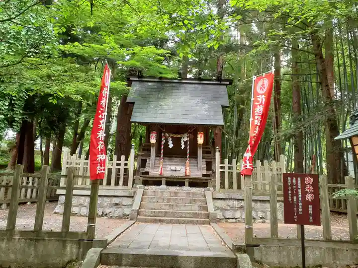 花巻温泉稲荷神社(岩手県)
