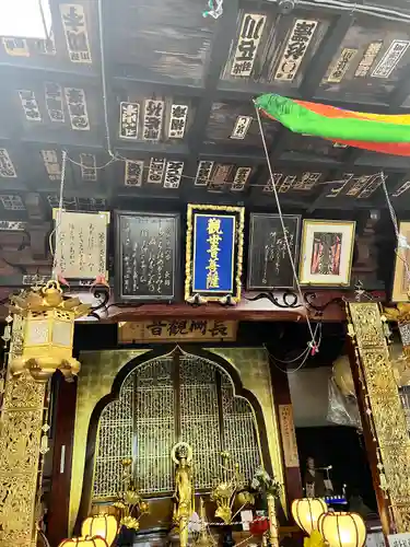 長念寺(山形県)