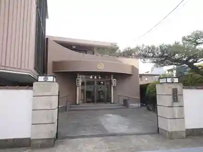 本要寺(愛知県)