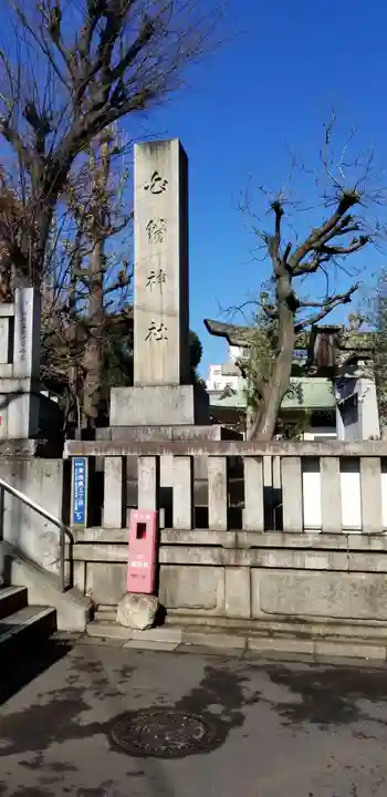 白鬚神社のその他建物
