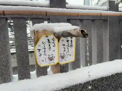 久助稲荷神社(千葉県)