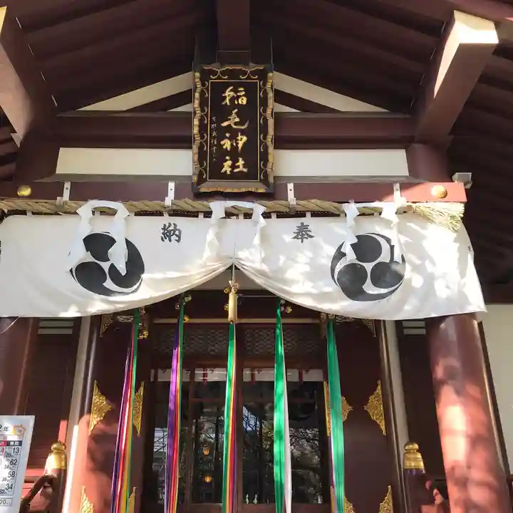 稲毛神社の本殿・本堂