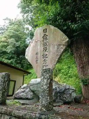 五所八幡宮のその他建物
