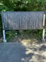 安乎岩戸信龍神社 (安乎八幡神社 摂社)(兵庫県)