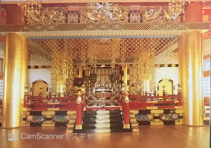 妙法寺の授与品その他