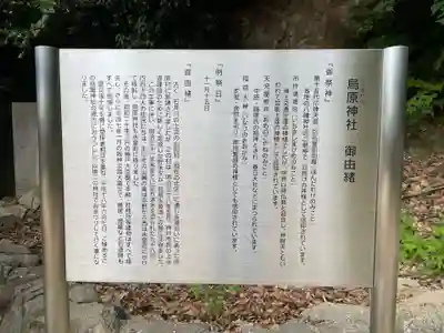 祇園神社(兵庫県)