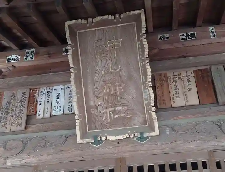 神山神社(神奈川県)